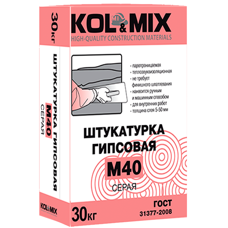 Штукатурка гипсовая М40 серая KOL&MIX 30кг