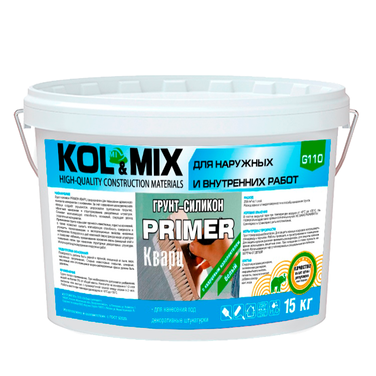 Грунт-Силикон Primer Кварц G110 KOL-MIX