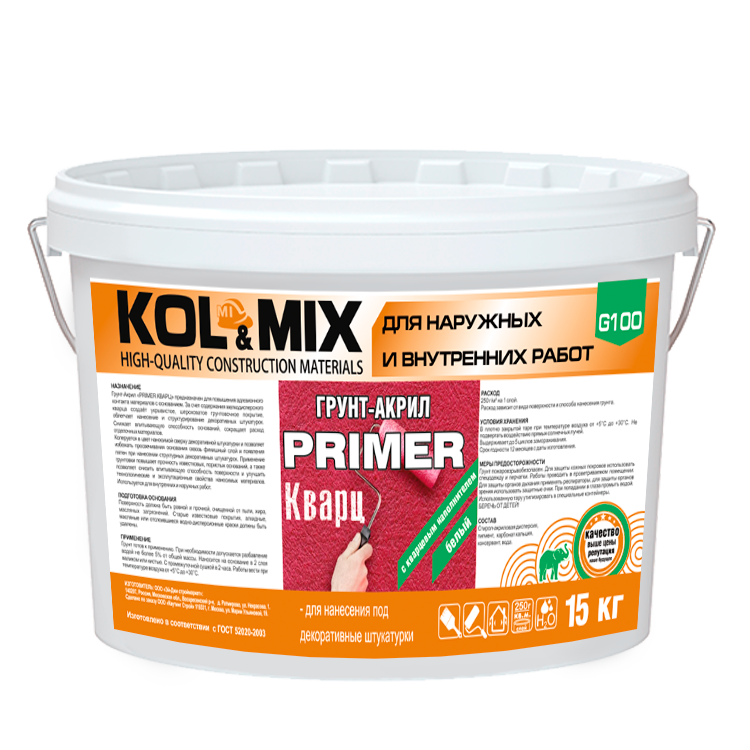 ГРУНТ-АКРИЛ PRIMER КВАРЦ G100 ДЛЯ НАРУЖНЫХ И ВНУТРЕННИХ РАБОТ KOL&MIX