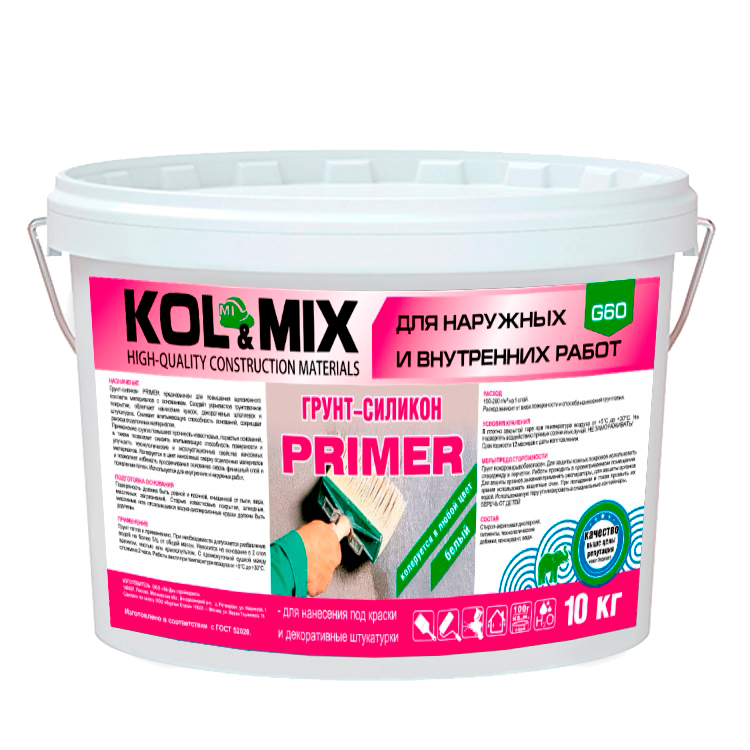Грунт-Силикон Primer G60 Kol-Mix