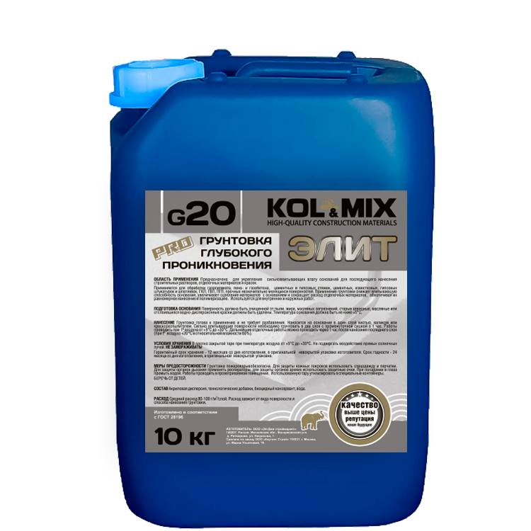 Грунтовка глубокого проникновения ЭЛИТ G20 KOL&MIX 10кг