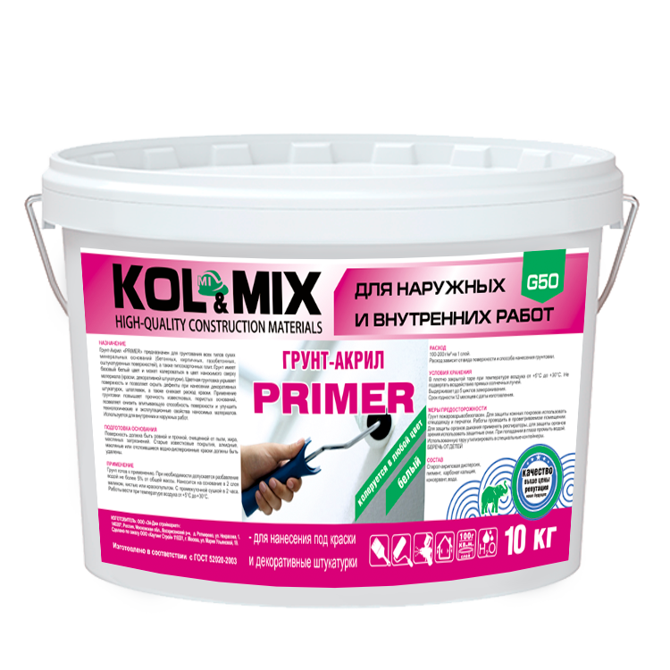 ГРУНТ-АКРИЛ PRIMER G50 ДЛЯ НАРУЖНЫХ И ВНУТРЕННИХ РАБОТ KOL&MIX