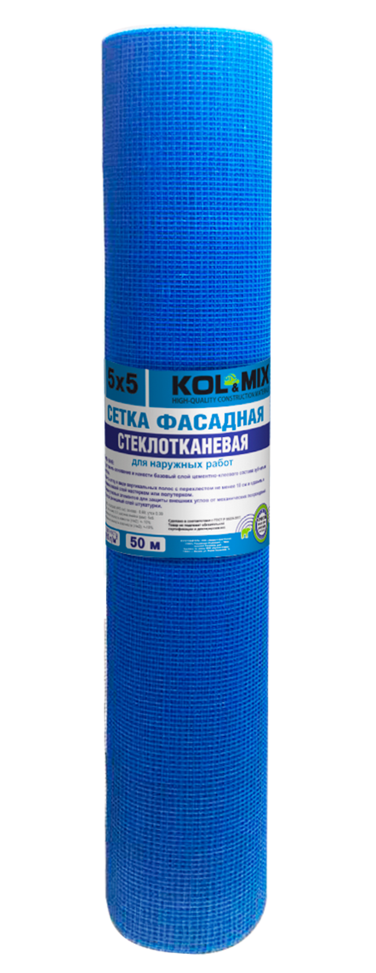 Сетка фасадная стеклотканевая 5X5 для наружных работ Kol&Mix