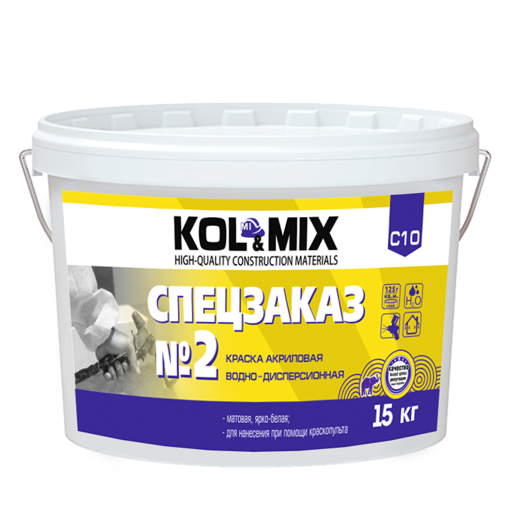 КРАСКА АКРИЛОВАЯ ВОДНО-ДИСПЕРСИОННАЯ С10 СПЕЦЗАКАЗ №2 KOL&MIX