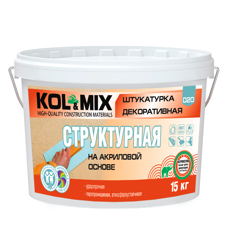 ШТУКАТУРКА ДЕКОРАТИВНАЯ D20 СТРУКТУРНАЯ НА АКРИЛОВОЙ ОСНОВЕ KOL&MIX