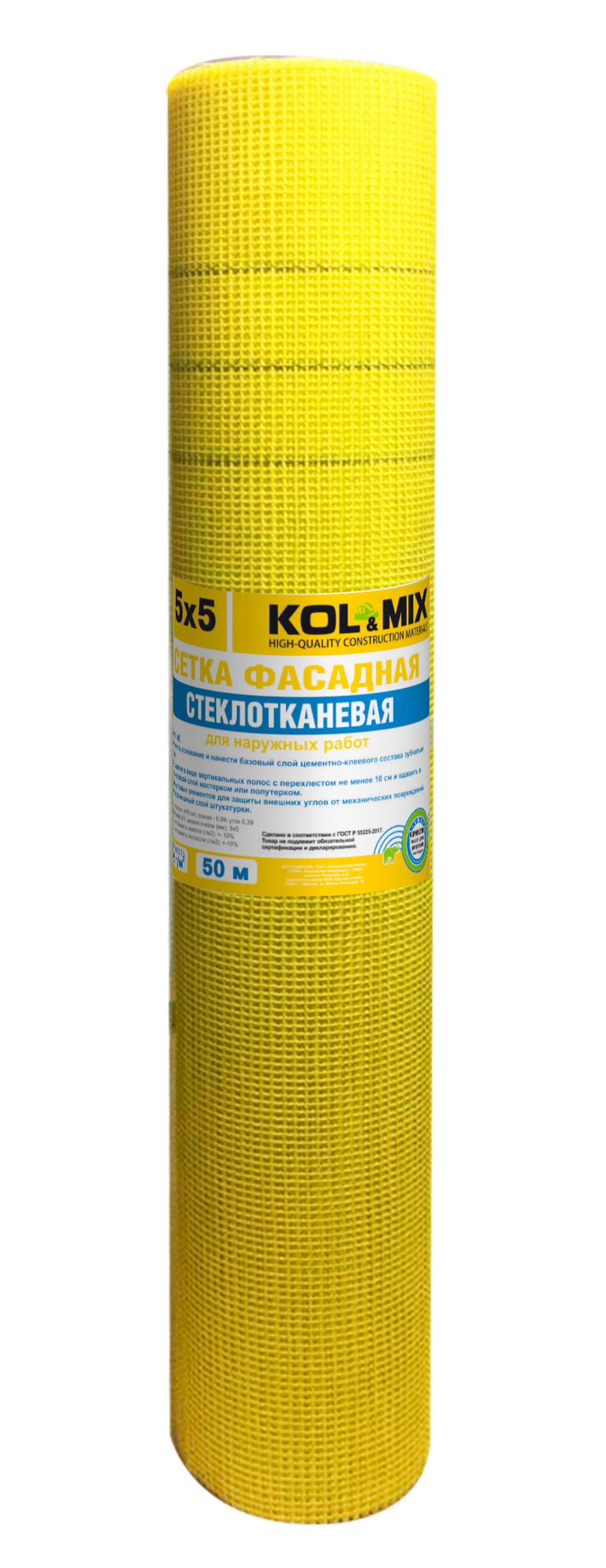 Сетка фасадная стеклотканевая 5х5 для наружных работ Kol&Mix